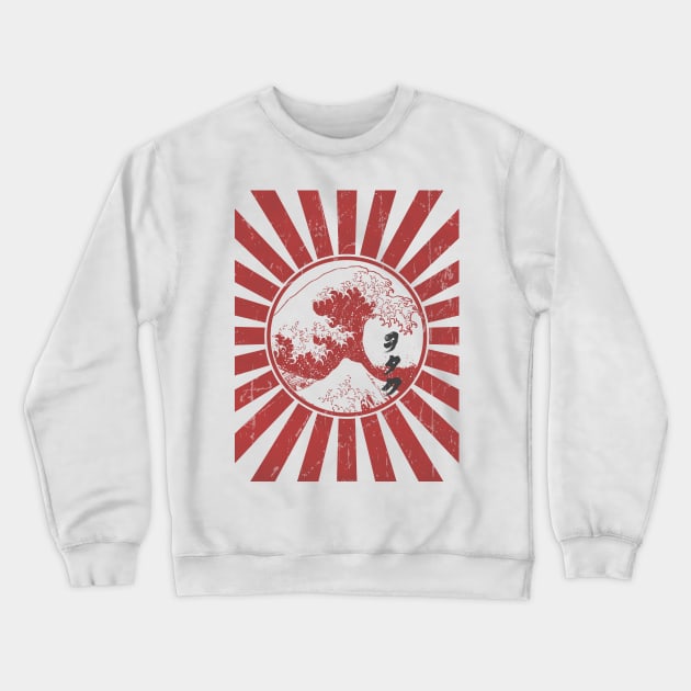 Otaku flag Crewneck Sweatshirt by karlangas